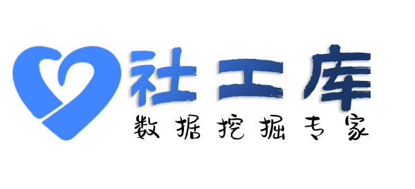 最速查询个人外卖收货地址